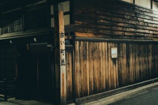 中古戸建て購入とリフォーム一体型ローンのメリット・デメリット